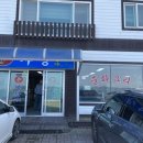 짜장1번가 네이버블로그