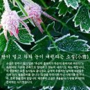 "양양군 '양양남대천파크골프장'을 찾아서"＜2023.11.22(수)~11.23(목)＞ 이미지