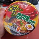 오뚜기 열려라 참깨라면 컵라면후기