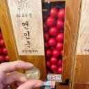 삼층상회 이미지