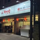 엑스포아파트4단지(건너편) 이미지