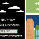 역삼트리니공인중개사사무소 이미지