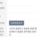 [이원후 법률사무소] 개인회생 중 주식 수익 숨겼다 걸렸다면? (폐지 위기 방어 & 재회생 후기)