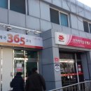 학익동우체국 이미지