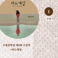 주식회사 캐칭