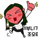 스테이 델라마레 이미지