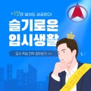 원탑학원 이미지