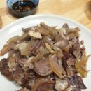 12/28한우 소머리,내장,양,곰탕 한정 판매합니다. 이미지