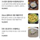 대한이네손칼국수 | 동탄찐맛집 대한이네 손칼국수 다녀온 후기 동탄 맛집