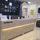 퍼스트이비인후과의원 이미지