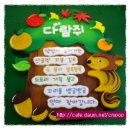 판 유치원 이미지