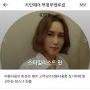 부영로189번길 이미지