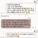 주아드 | 주아드 플래닝 상담후기