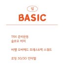 (주)피프티핏 이미지