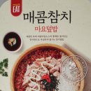 CU 동두천역점 네이버블로그