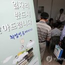 서울 베이비부머 평균 자산 5억..주거부동산이 74% 이미지