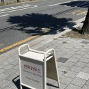 [대구 서구 빵집] 내돈내산 반죽하우스 후기 🥖