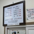 평양냉면 | 🍜 구의동 냉면 맛집 서북면옥 평양냉면 후기