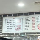 돈가네삼겹살 이미지