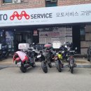 모토서비스고양