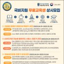아이티스쿨정보보호교육원