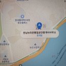 한남뉴타운통일공인중개사사무소 이미지