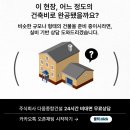 대건종합건축사사무소 이미지