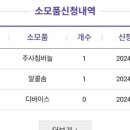 강석진웰키움소아청소년과의원 | 성장호르몬주사후기 약 한달 반 주사 후 효과