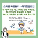 도시재생지원센터 화장실 이미지