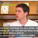 독일 다니엘 "한국인들이 일본놈 일본놈 하는데…" 이미지