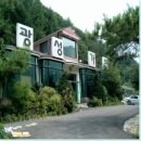 광성가든 이미지