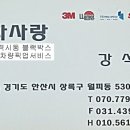 안산천서로2 이미지