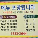 산숲가든 이미지