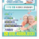 실로암보청기 이미지