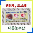 배대흥농장 네이버블로그