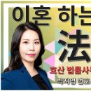 상간남소송 분하고 억울하지만 이미지