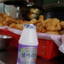 맛나튀김집 이미지