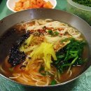 국수한그릇 이미지