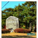 직지문화공원 이미지