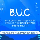 아토믹크루