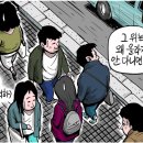 돈짝 Daum카페