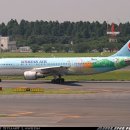 오늘이죠? 대한항공! "Excellence in flight Korean Air" 이미지