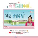 제일포목점