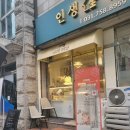 아메제과