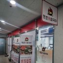 월계역 4번출구 이미지