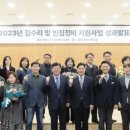 경기도집