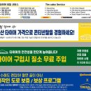 거제대로(고현동) 이미지