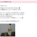 [JP] 日 네티즌, 여성들이 좋아하는 한국 술과 고구마 이미지
