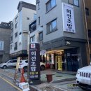수원-1590 | 금곡동 초밥 이재성초밥 호매실 회전초밥 후기(종류,가격)