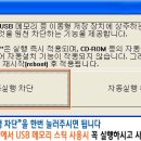 바이러스피시방 이미지